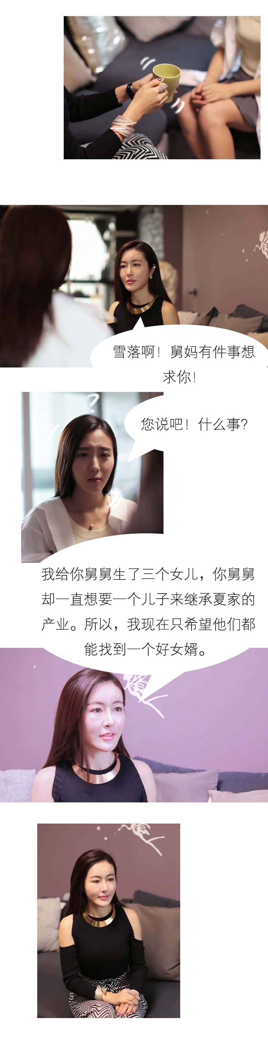 入骨暖婚（完结）-动漫库